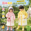 正雨8713.8712.1