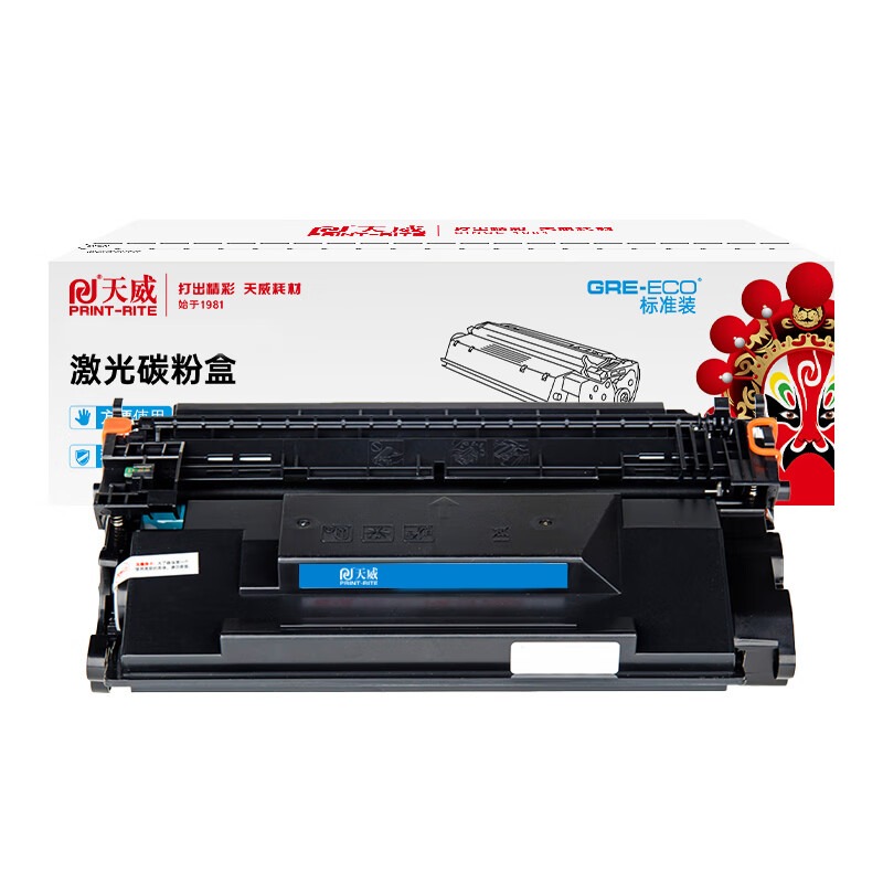 天威 HP-3004(W1460X)-标准装高容量黑硒鼓-带显墨量芯片 3800页 1个高清大图