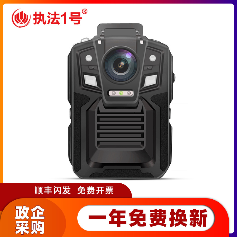 执法1号DSJ-V8执法记录仪高清红外夜视便携式小型摄像机现场拍摄可更换电池专业作业拍摄内置32GB