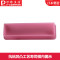 PEARL LIFE珍珠生活日本进口 抗粘凹凸工艺寿司模 健康树脂(粉)C-6374 20.5cm