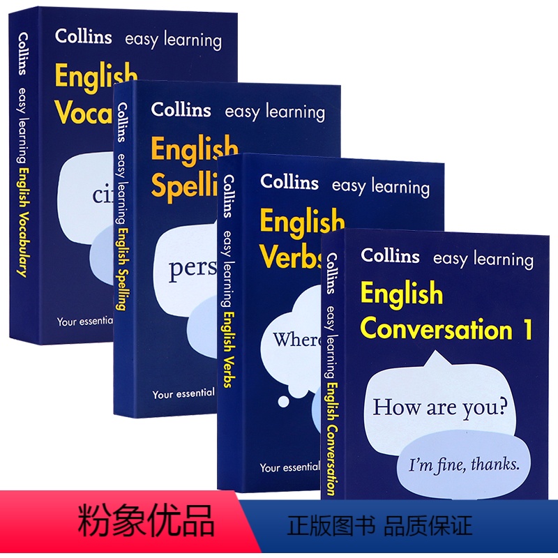 柯林斯轻松学词汇4册 [正版]How to Say It 英文原版 英语书信写作指南如何表达 第三版书面英语参考书实用英