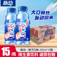 脉动400ml*15瓶桃子味