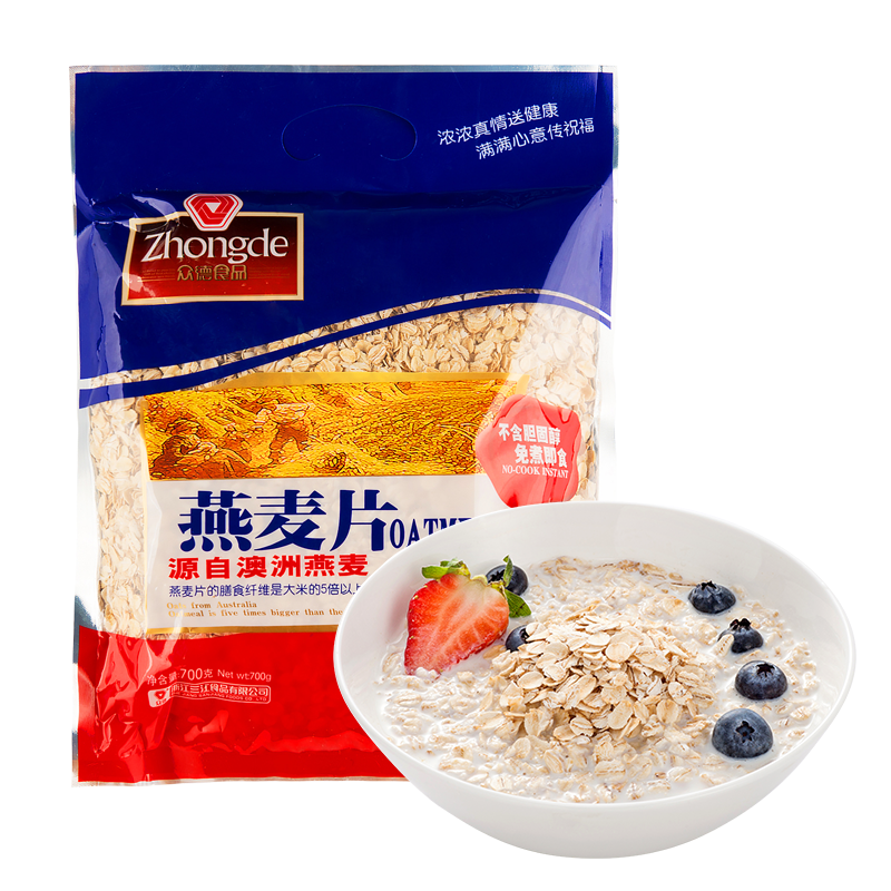 众德燕麦片700g小袋装 免煮即食营养麦片无脱脂早餐晚餐代餐食品