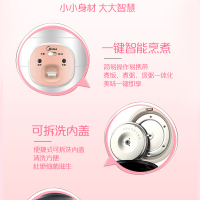 美的(Midea)小型电饭煲家用不粘电饭锅小1-2-3人迷你小容量宿舍可拆洗不粘内胆煮饭锅正品全自动1.6L升YN161