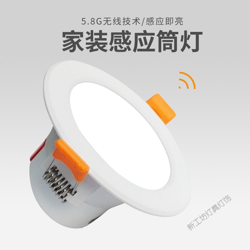 苏宁放心购 人体感应筒灯led雷达射灯天花灯走廊嵌入式7810公分开孔过道桶灯高清大图
