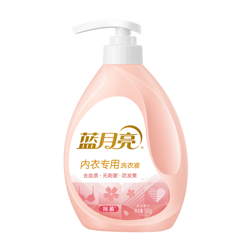 蓝月亮除菌去味内衣洗衣套装高清大图