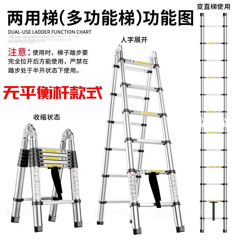 加厚铝合金梯子家用折叠伸缩人字梯米魁工程便携人字梯