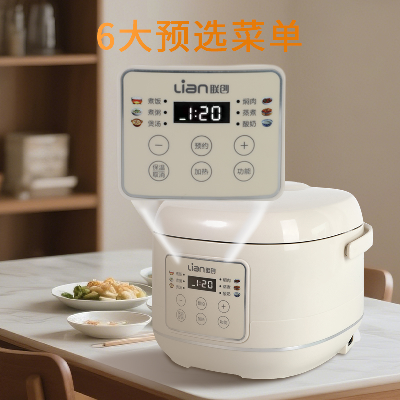 联创 智能电饭煲 智能烹好饭软糯香甜好口感 DF-BL6066M高清大图