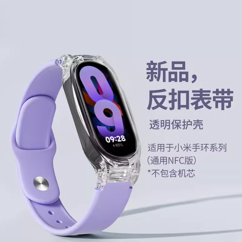 适用于华为手环11保护壳华为手环11pro保护壳11nfc版保护套HUAWEI11壳膜一体手表壳钢化膜原野绿保护膜121高清大图