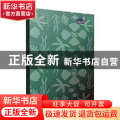 公主手帐 爱丽儿