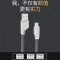 锌合金高速Type-C数据线 充电线 支持快充 适用安卓 小米 华为 三星 oppo vivo 灰色