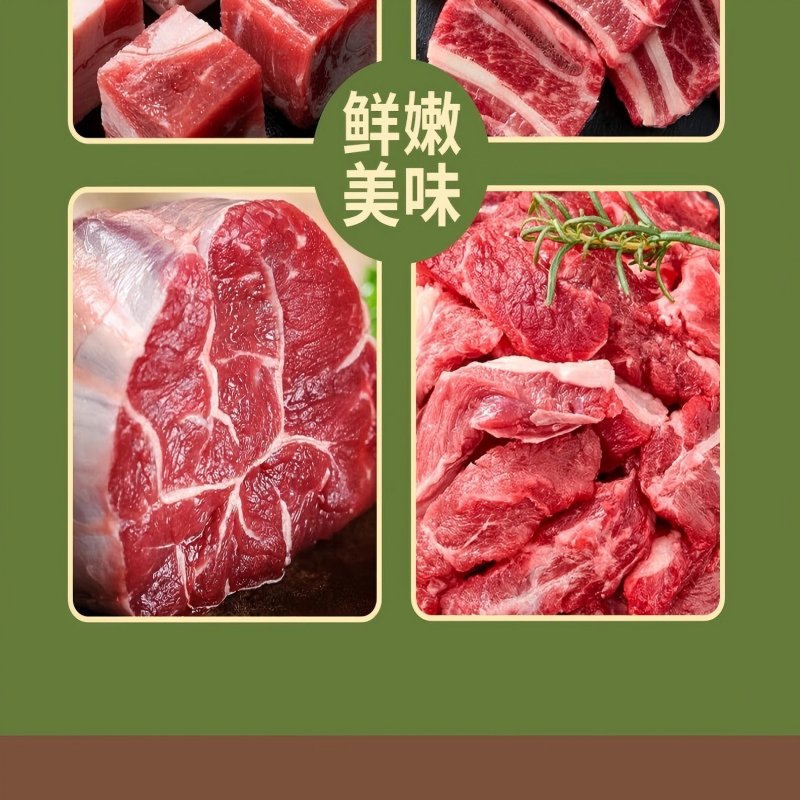 恒都 金牛献福(特价款)高清大图