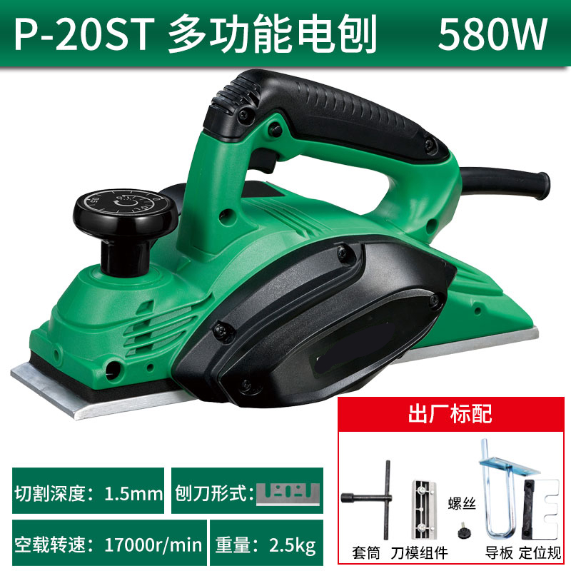 闪电客电刨psb 电动木工刨多功能手提电刨子闪电客压刨机原日立木工电动工具 580w电刨 款刨刀 Pst 价格图片品牌报价 苏宁易购鲜一方家装建材专营店