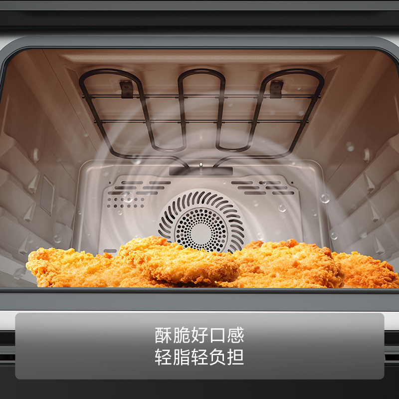 方太嵌入式蒸烤箱 家用蒸烤一体机 EP1S 55L大容量 智能蒸烤炖炸多合一 蒸箱烤箱上下独立控温旗舰新品高清大图