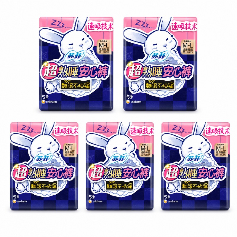 苏菲超熟睡安心裤安睡裤M~L均码5条*5包少女速吸卫生巾 适用臀围80~105cm高清大图