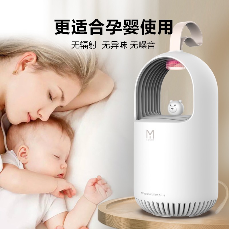 三维工匠黑科技灭蚊灯物理仿生科技家用室内卧室婴儿孕妇器抓蚊子夏日灭蚊usb 小萌熊-象牙白(全屋守护)三件装高清大图