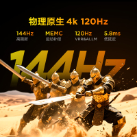 雷鸟鹏6 24款 65英寸电视 家电国家补贴 3+64GB电视机65S375C-JN
