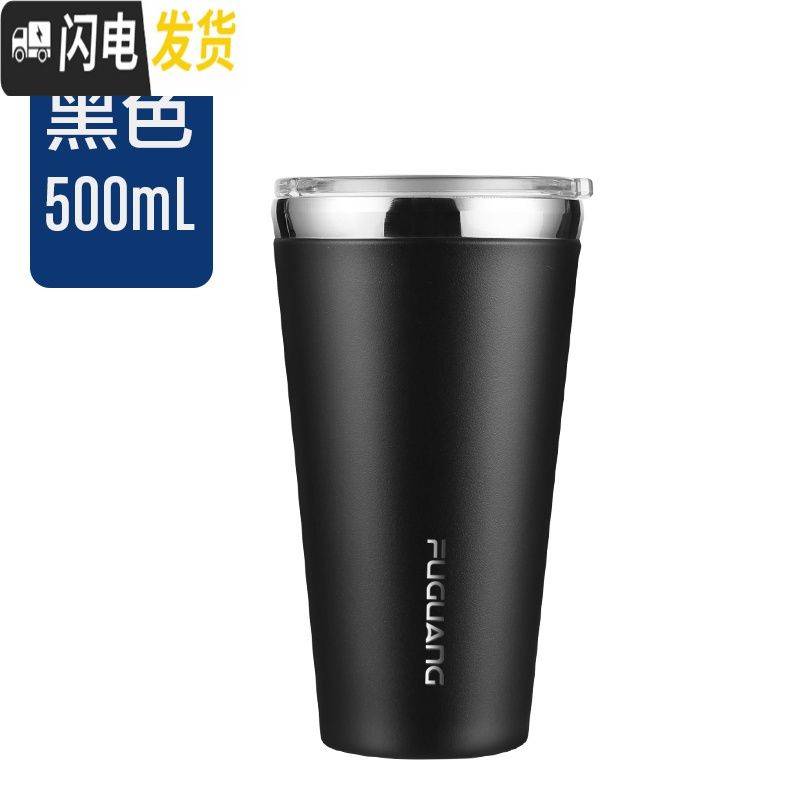 三维工匠咖啡杯304不锈钢保温杯带Tritan盖马克杯便携随手杯啤酒水杯 黑色500