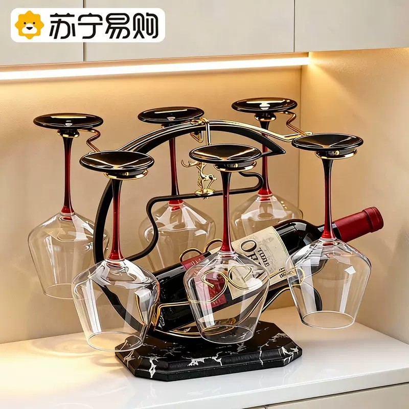 苏宁红酒杯架子倒挂斜放架托置物架家用新款高脚杯架子放置架2112
