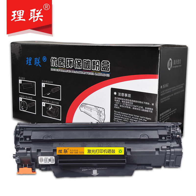 理联LN-G388A打印机硒鼓适用HP laserjet p1007/1008/m1136(单位:件)
