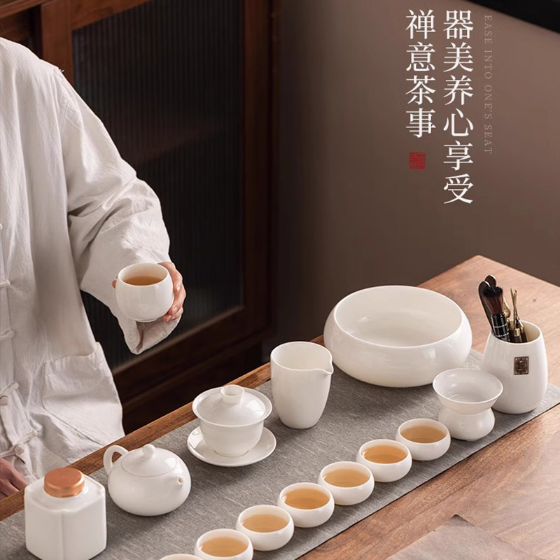方然 10入羊脂玉瓷茶具套装
