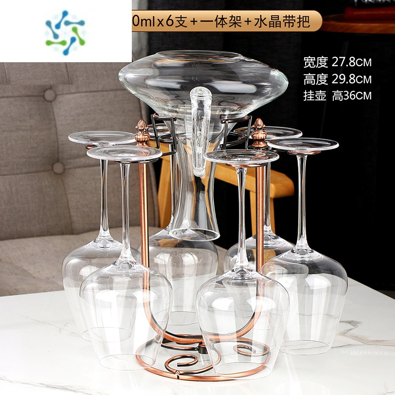 三维工匠红酒杯套装家用水晶玻璃酒具葡萄酒醒酒器一体杯架创意6只高脚杯 水晶500mlx6支+一体架+水晶带把
