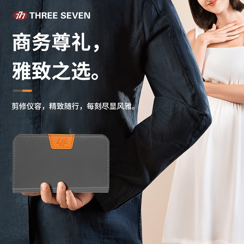 777指甲刀套装 进口指甲剪指甲钳工具包全套挖耳勺 HM071高清大图