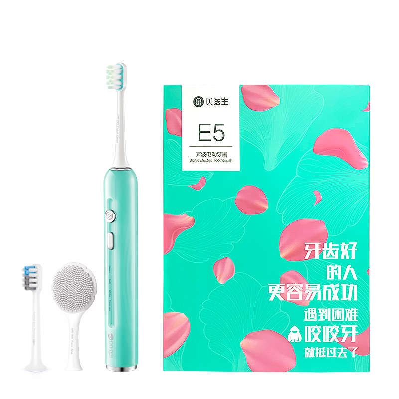 贝医生 声波电动牙刷E5 声波震动防水牙刷(颜色随机)