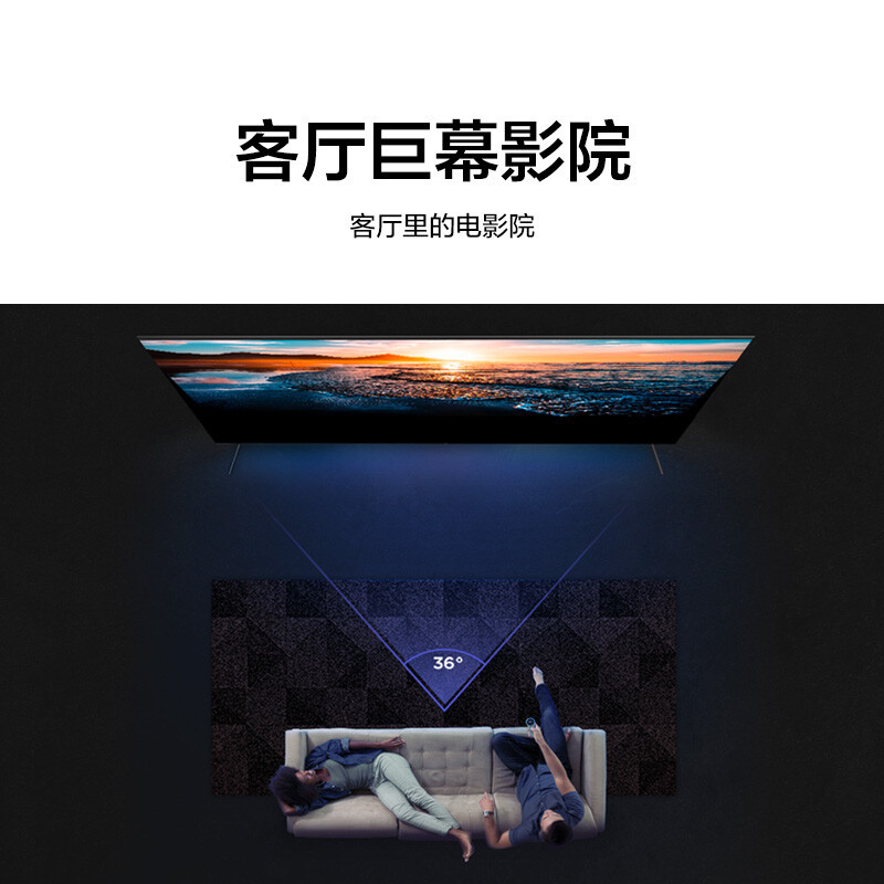 TCL电视 85S12 Pro 85英寸安桥2.1Hi-Fi音响 全程120Hz 杜比视界 杜比全景声 3GB+64G