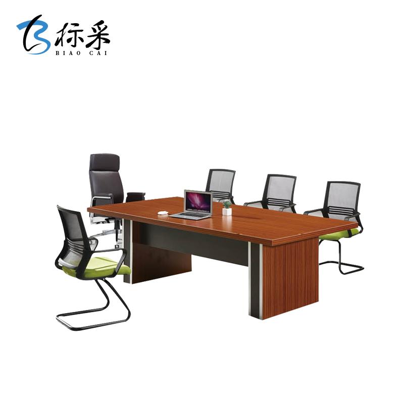 标采 板式会议桌 现代简约洽谈桌