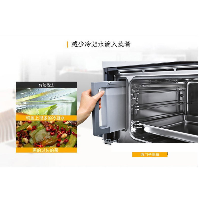 西门子（SIEMENS）进口嵌入20种烹饪程序自动除垢白色蒸汽炉玻璃CD634GBW3W
