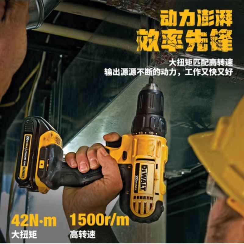 得伟 20V经济型锂电电钻起子 2x2.0Ah电池套装 DCD771D2-A9 单位: 套