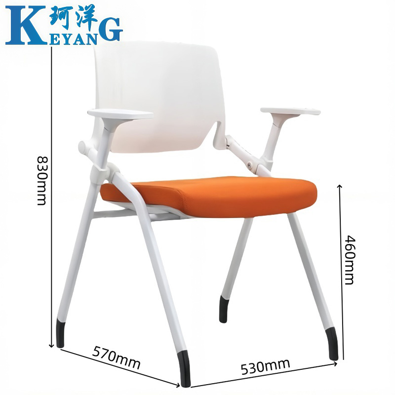 珂洋 培训椅 53*57*83cm 把高清大图