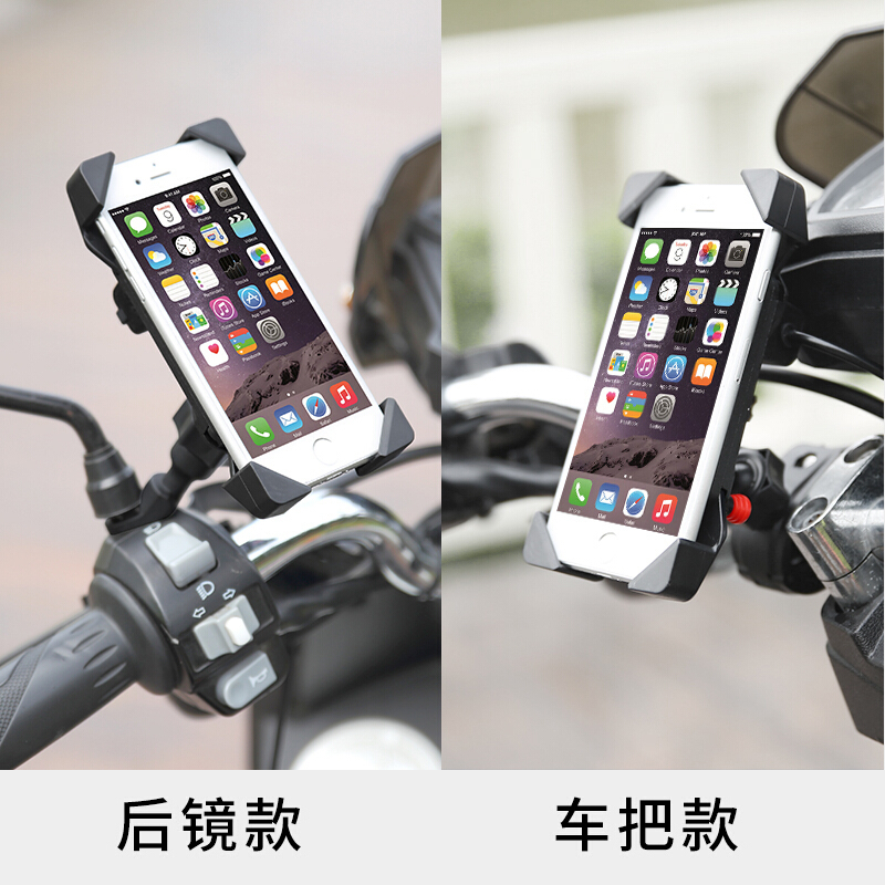 摩托电动车手机支架USB充电器通用防震越野GPS车载导航骑行多功能车把款+镜坐款可充电12v电压