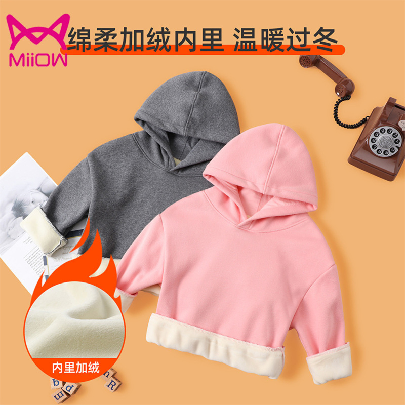 猫人秋冬加绒男童女童时尚撞色儿童运动休闲加绒卫衣