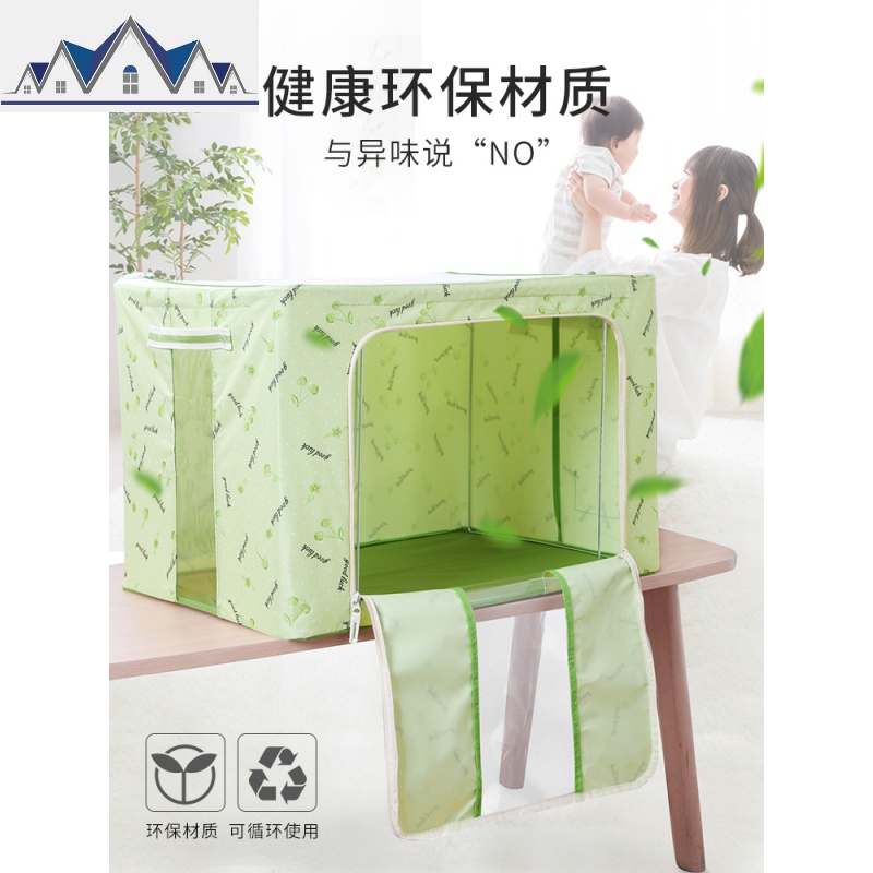 衣服收纳箱牛津布可折叠特大号衣柜放装的防潮防水整理家用柜 三维工匠高清大图