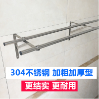 304不锈钢阳台侧装晾衣杆外伸晾衣架固定式飘窗外单杆双杆三角架_53