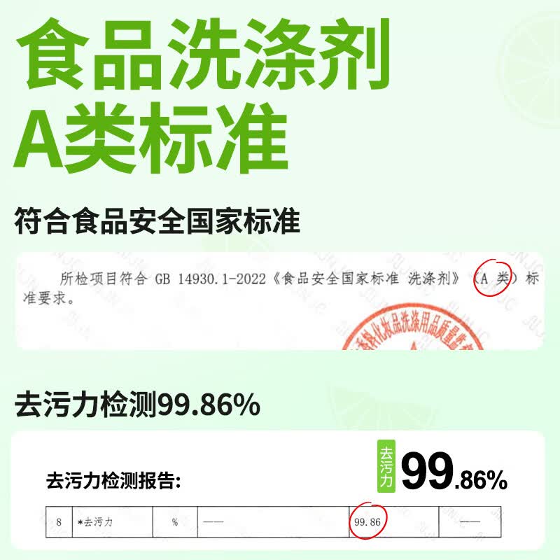 老管家冰箱清洁剂 500ml高清大图