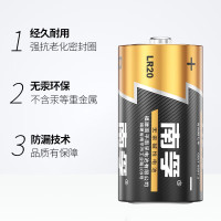南孚LR20 1号电池