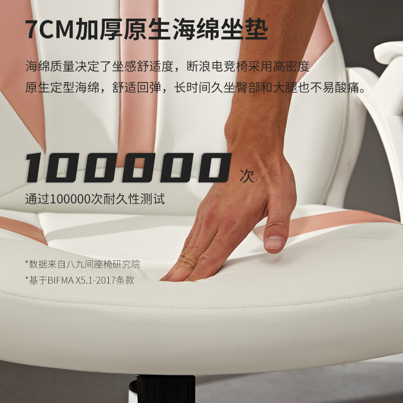 八九间电竞椅游戏椅子升降电脑椅女生舒适久坐男生宿舍人体工学椅