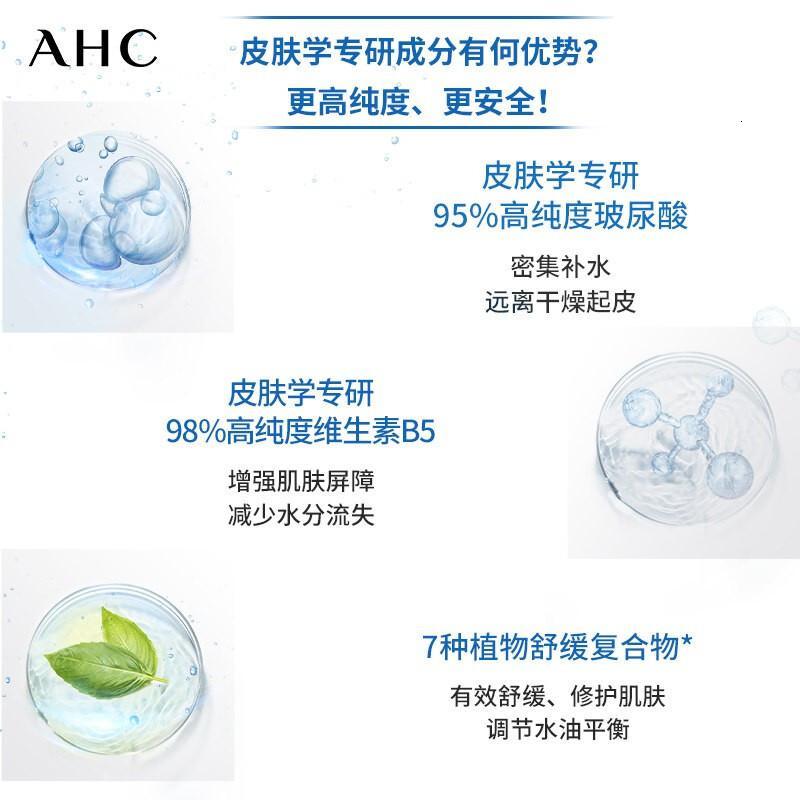 AHC多效洁面乳(两支装)