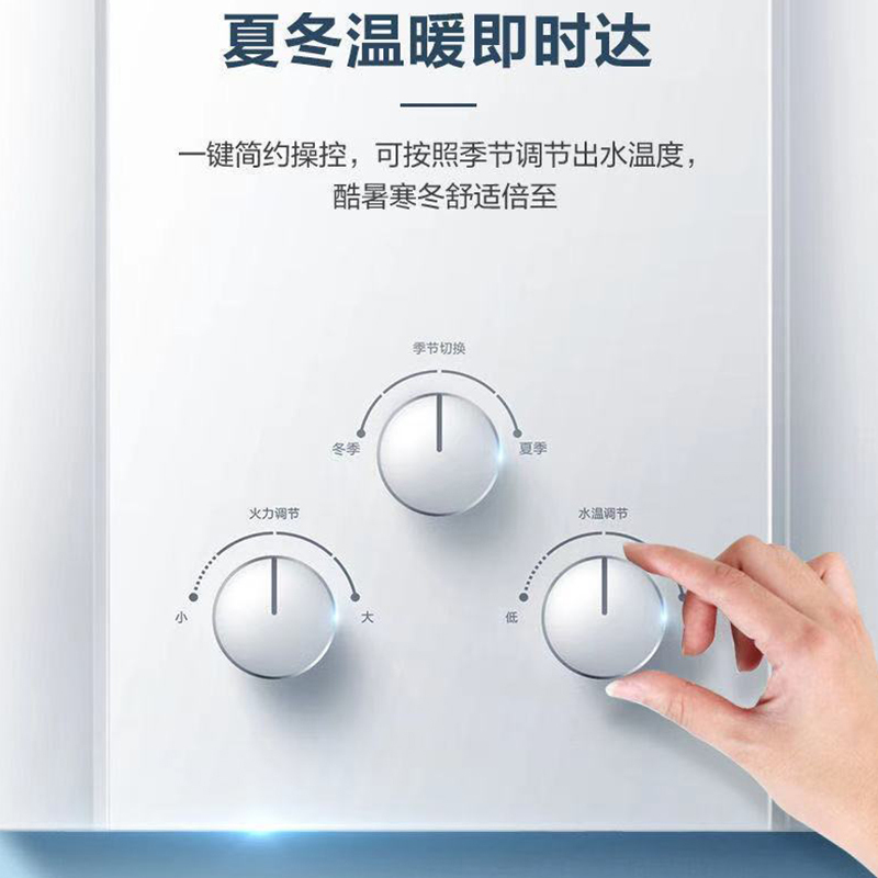 万家乐猫客MK3燃气热水器 平衡机可安装在浴室 天然气8升家用