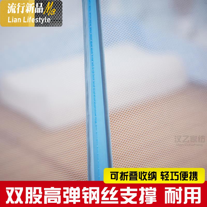 三维工匠免装蒙古包纹帐 家用双人1.8米床三开懒人免装蚊帐学生单人文帐高清大图