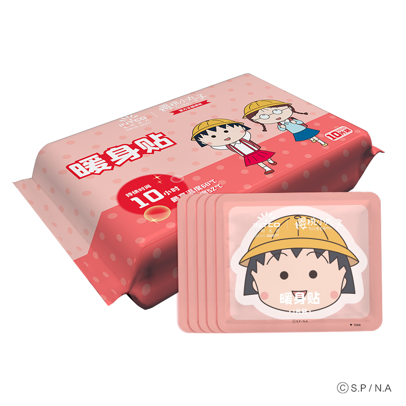 英科医疗 樱桃小丸子联名款暖宝宝贴 暖身贴保暖贴 10片/包