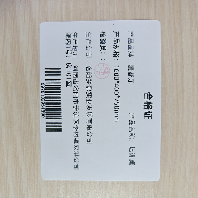 麦都乐 培训桌 1600*400*750mm 张高清大图