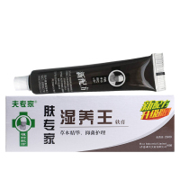 夫专家肤专家湿养王抑菌软膏20g湿毒止痒私处瘙痒湿痒王成人