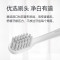 美的Midea MC-AJ0101 电动牙刷 冰川白