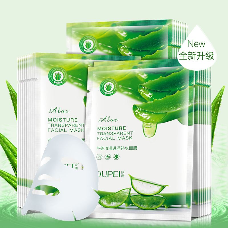 欧佩芦荟清滢透润补水面膜10片