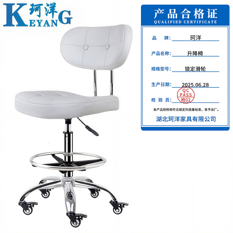 珂洋 升降椅 锁定滑轮 把高清大图