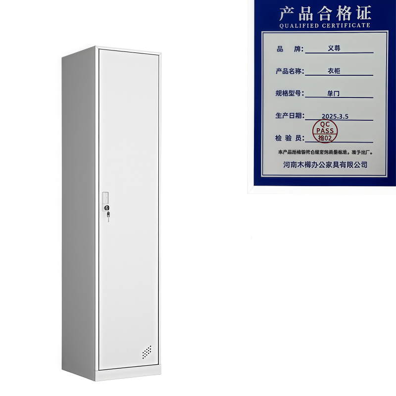 义尊 衣柜 单门 台高清大图